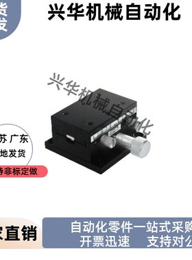 经济型 X轴齿轮齿条型·薄型E-EIL06-50 E-EIL06-60 E-EIL06-90