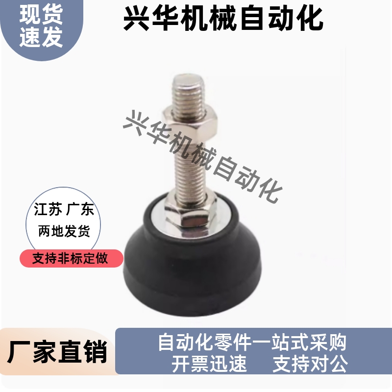 脚杯WAG56-D40 D50 D60-M10 M12 M16 M20-L50 L60 L70 L80 L100