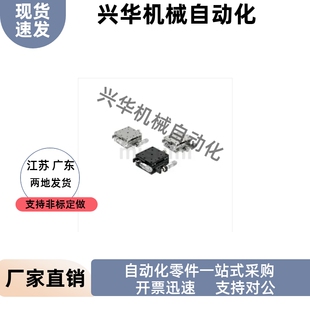 XY轴手动滑台 高精度/直线滚珠导轨型 XYSG25 40 60 80 100