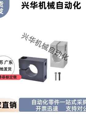 导向轴支座GEC08 GEC09-D8 D10 D12 D13 D15-H15  H20 H25 H30H40