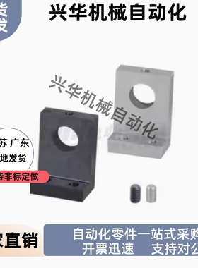 L形导向轴支座GDJ01 02-D20 D25 D30D35-H25 H30 H40 H50 H60 H80