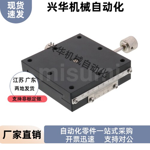 中精度X轴手动滑台 燕尾槽/快速进给丝杠型  XFHT40 60 4060 4090