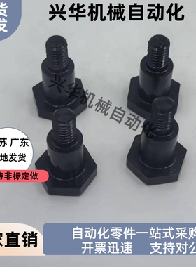 支点螺丝CBDL FCBDL MJK36-D4 D5 D6 D8 D10 D12-L1 L2 L5 L6 L10