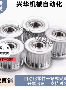 同步轮EBF41-S3M150-36-A-P N-d5 d6 d6.35 d7 d8 d10 d11 d12