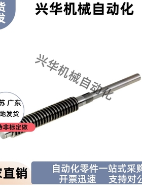 梯形丝杆LHJ02 06 07 12-D32 D36-L150 L400 L500 L800 L900L1000