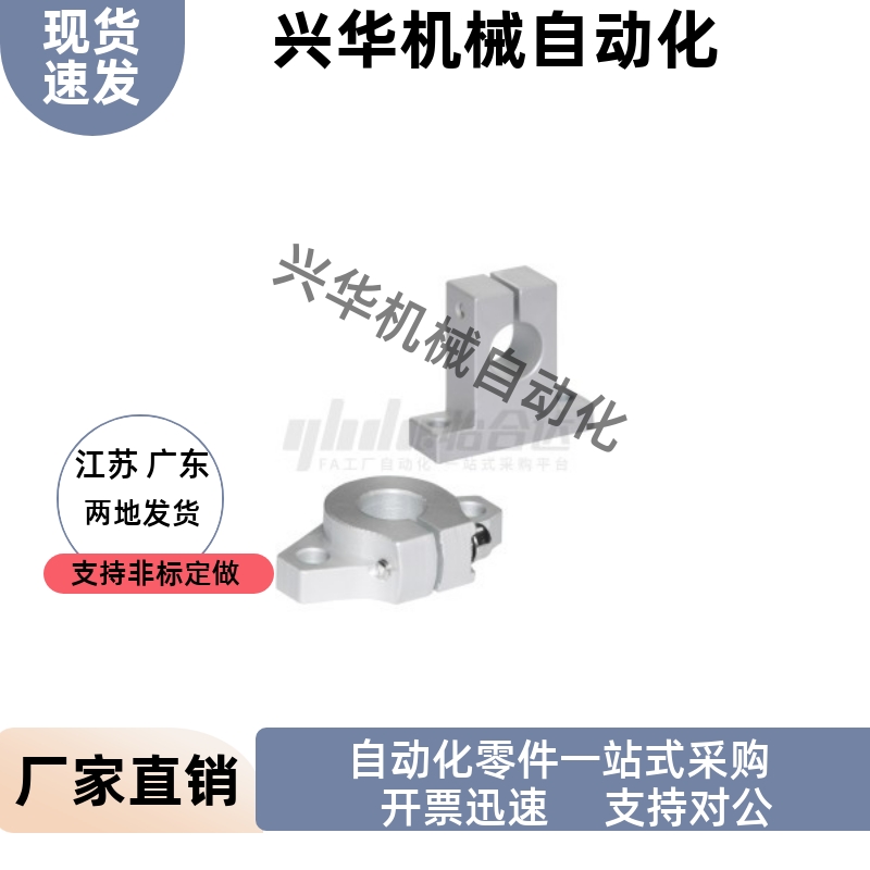 法兰导向轴支座GFF01-D8 D10 D12 D13 D16 D20 D25 D30 D35D40D50