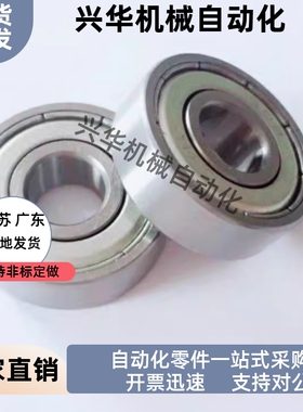 不锈钢轴承BAY 6200 6201 6202 6203 6204 6205 ZZ-E-J SUS