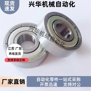 6205 SUS 6201 6204 6203 6202 6200 不锈钢轴承BAY