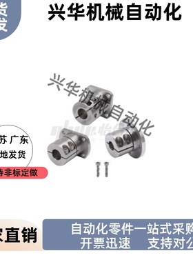 开口法兰型导向轴支座GBL01 02-D12 D16 D20 D25 D30 D35 D40 D50