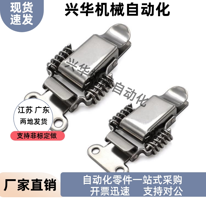 C-1007/2007/7-1/2 弹簧卡 搭扣PKBS1/2/A PKBSK1/2 C-PKBS0/1/2