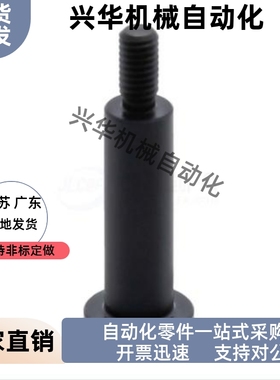 支点螺丝 FCBBD CBBD MJK01-D4 D5 D6 D8 D10 D12-L1 L2 L3 L4 L5