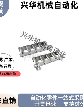 滚轮条 标准螺帽宽度50QJD11 QJD41 QJD71-26 27 28 29 30 31 32