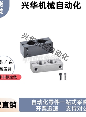 固定夹RDJ01 02 11 12-D20 D25 D30 D35-P25 P30 P40 P50 P75P100