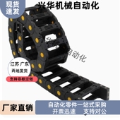 N55 F130 R150 R250 N60 F150 N70 N65 拖链VBT01 R200 N50 N75