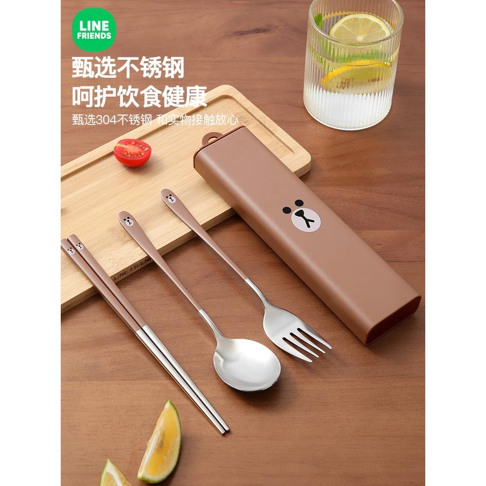 LINE FRIEND便携式筷子勺子三件套装上班族学生不锈钢餐具收纳盒