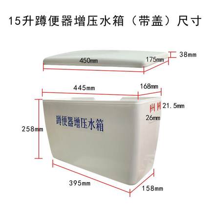 蹲坑手拉冲水箱蹲便器马桶拉绳冲水箱15升大容量冲力强劲带盖静音