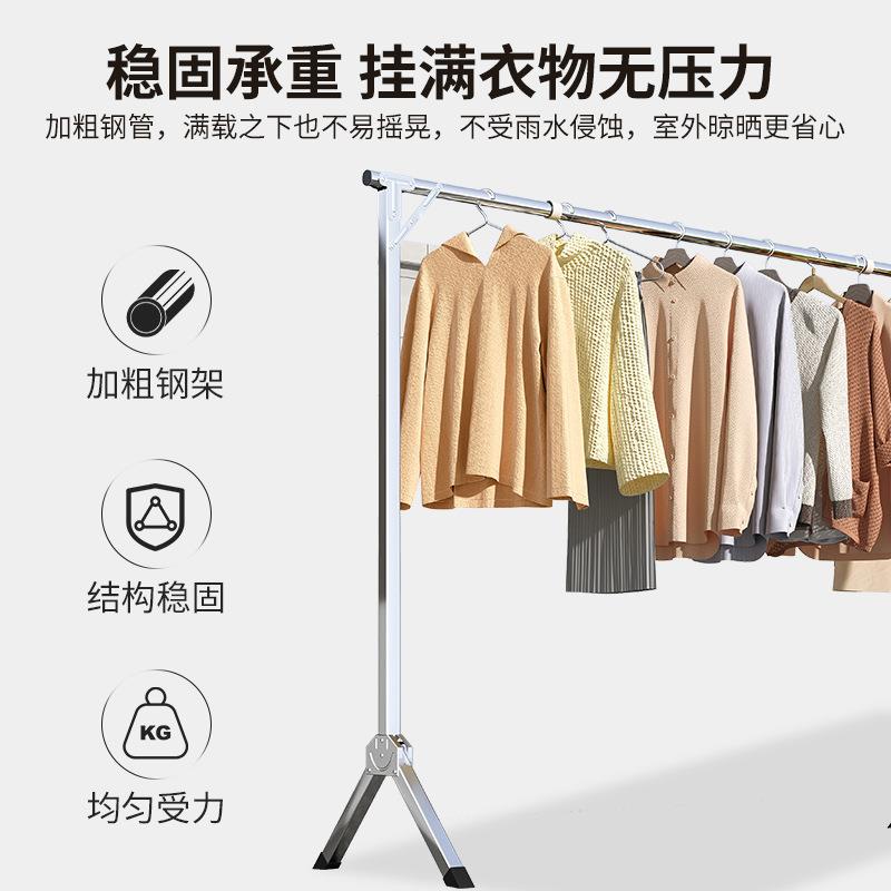 不锈钢折叠晾衣架简易落地阳台晾衣杆伸缩式家用室内外晒被子