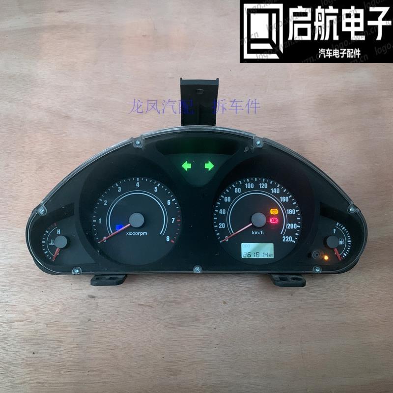 适用于海马丘比特M2王子福仕达面包车仪表盘总成里程表转速表码表