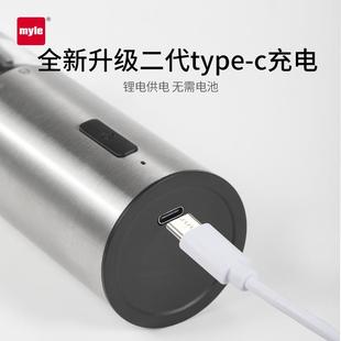 myle电动不锈钢胡椒研磨器家用厨房黑白胡椒花椒海盐磨粉瓶