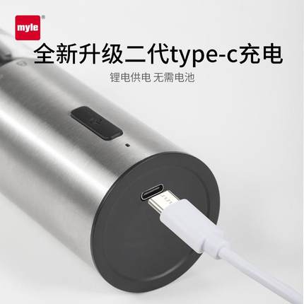 myle电动不锈钢胡椒研磨器家用厨房黑白胡椒花椒海盐磨粉瓶