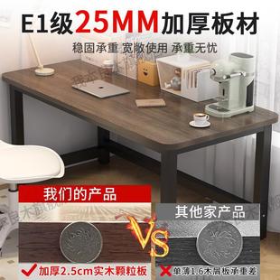 家用卧室学生写字桌工作台长方形办公桌小桌子 简易书桌电脑桌台式