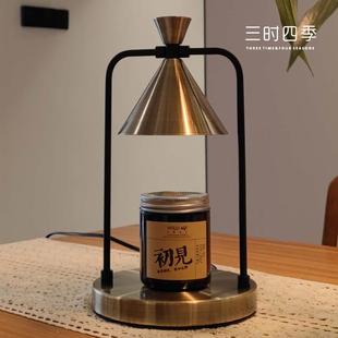 ins复古香薰蜡烛台灯卧室融蜡灯无火融烛灯浪漫香氛助眠生日礼物