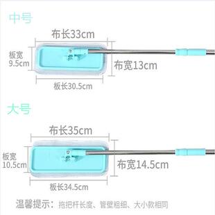 瓷砖替换布清洁平板拖把 多功能家用木地板打蜡精油平拖蓝色粘贴式