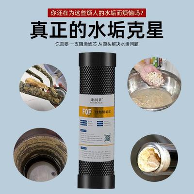 净水器阻垢压缩炭滤芯10寸20平口烧结活性碳除水垢除余氯降低硬度