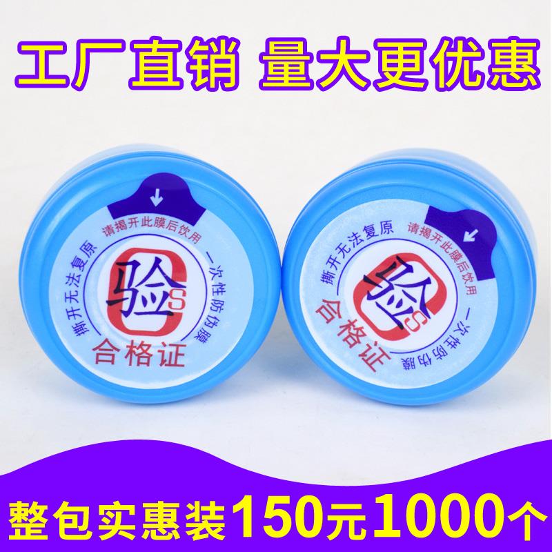 水桶盖桶装水桶替换盖18.9升大桶密封盖饮水机纯净水桶封口盖整包