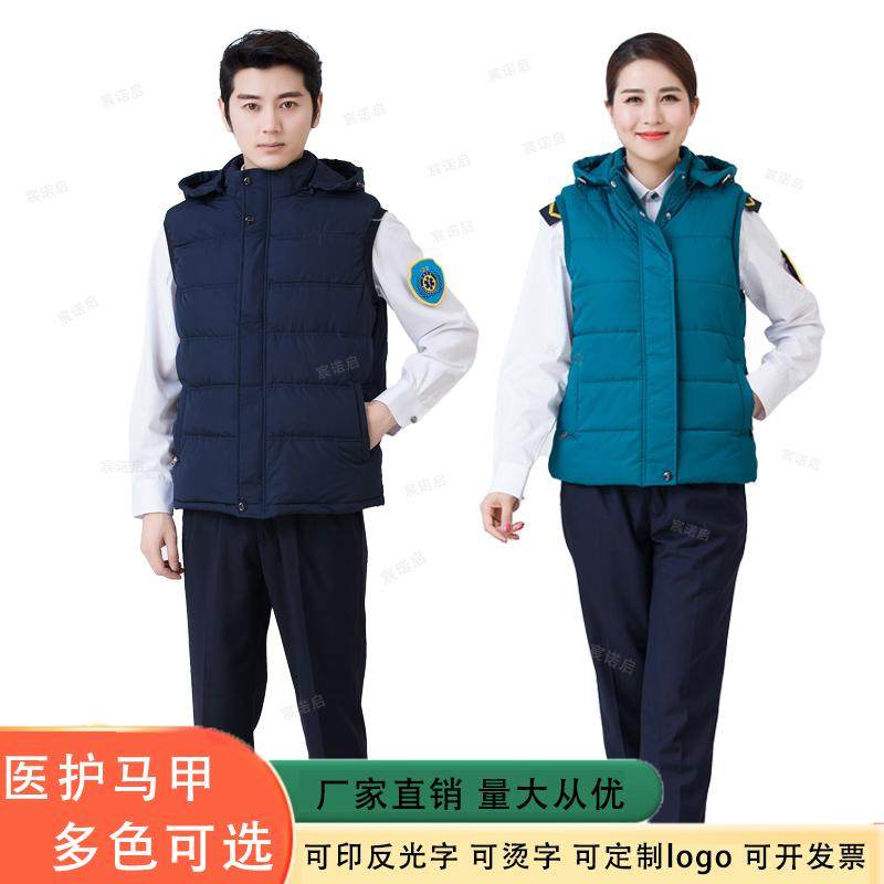护士羽绒马甲男女医生冬季值班棉衣急诊科导诊台短款无袖保暖外套