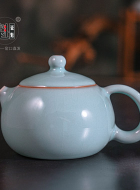 瓷魁汝窑省工赵志强西施壶