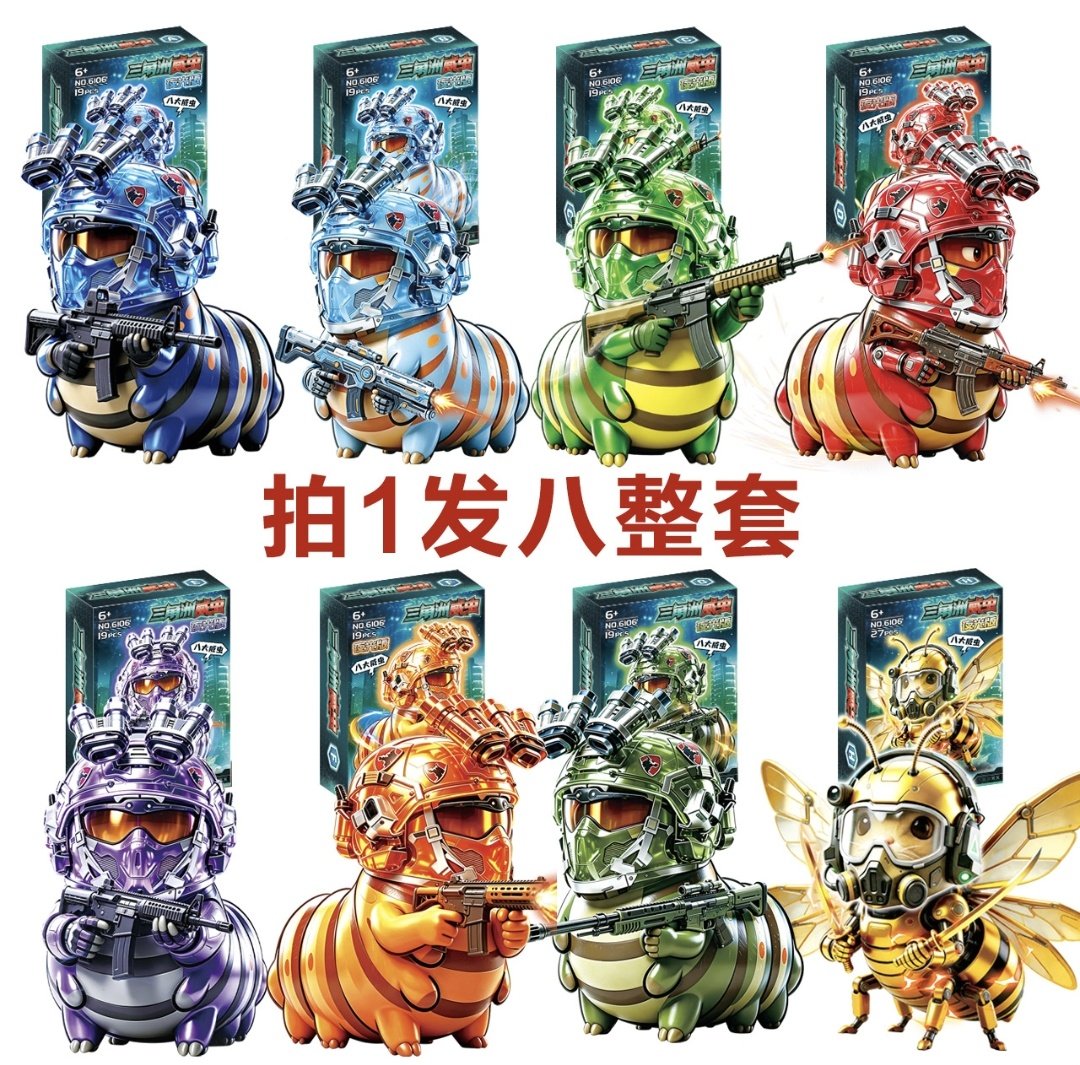 新款三角洲行动哈你蜂威虫凌霄戍卫模型摆件赛伊德威龙玩具男礼物图片