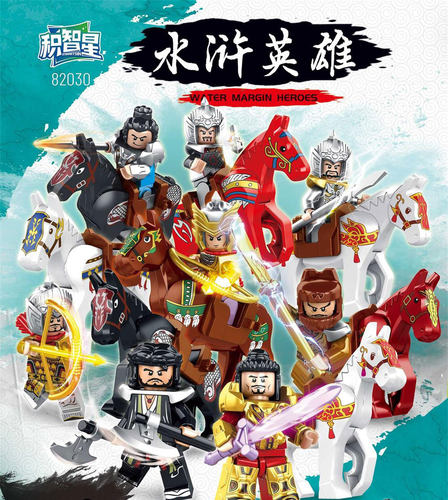 国潮积木水浒英雄潮玩人仔公仔战马拼装玩具儿童礼物82030