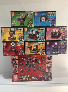 迪趣B062马桶人和监控人积木拼装儿童玩具泰坦音响人电视人男孩礼