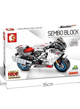 森宝701202儿童科技系列阿普俐亚摩托模型积木男孩拼装积木玩具