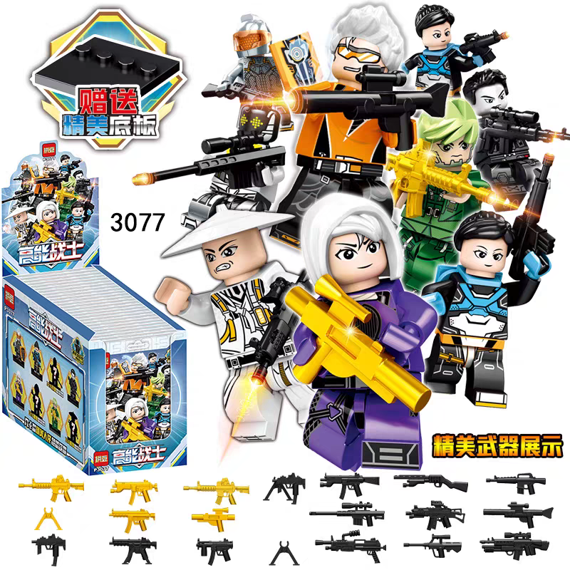 拼豆3077高能战士英雄人仔武器盲盒袋抽抽乐儿童益智拼装积木