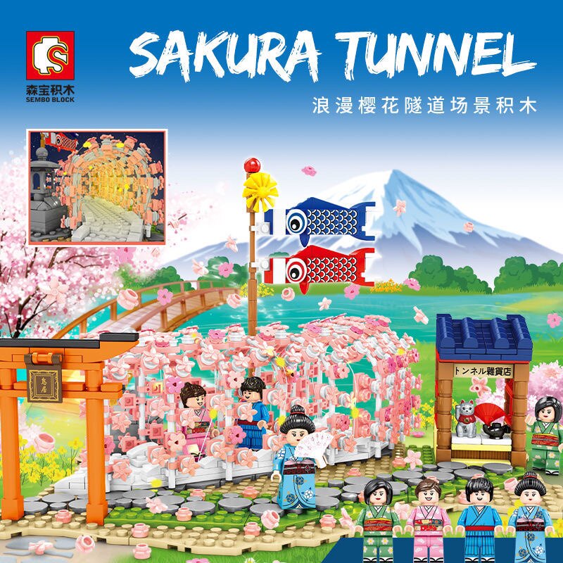 新品森宝积木日式街景城市系列寿司店拉面儿童益智力女孩拼装玩具