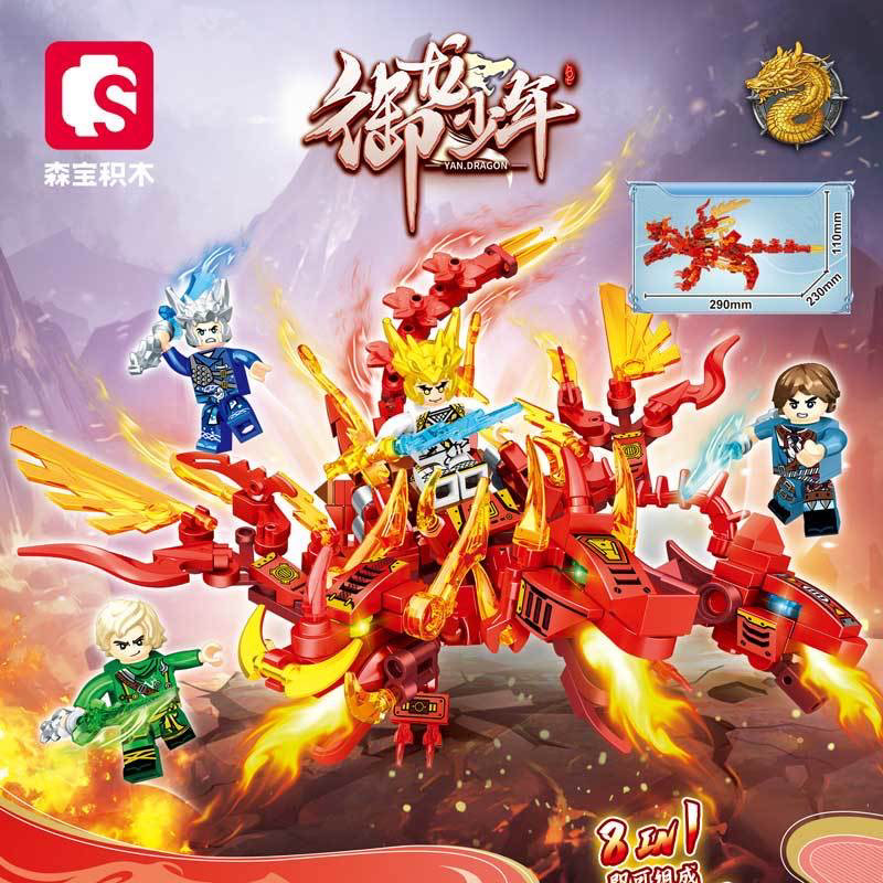 森宝幻影叁头神龙雷神战甲积木忍者8合1DIY公仔儿童益智玩具男孩8