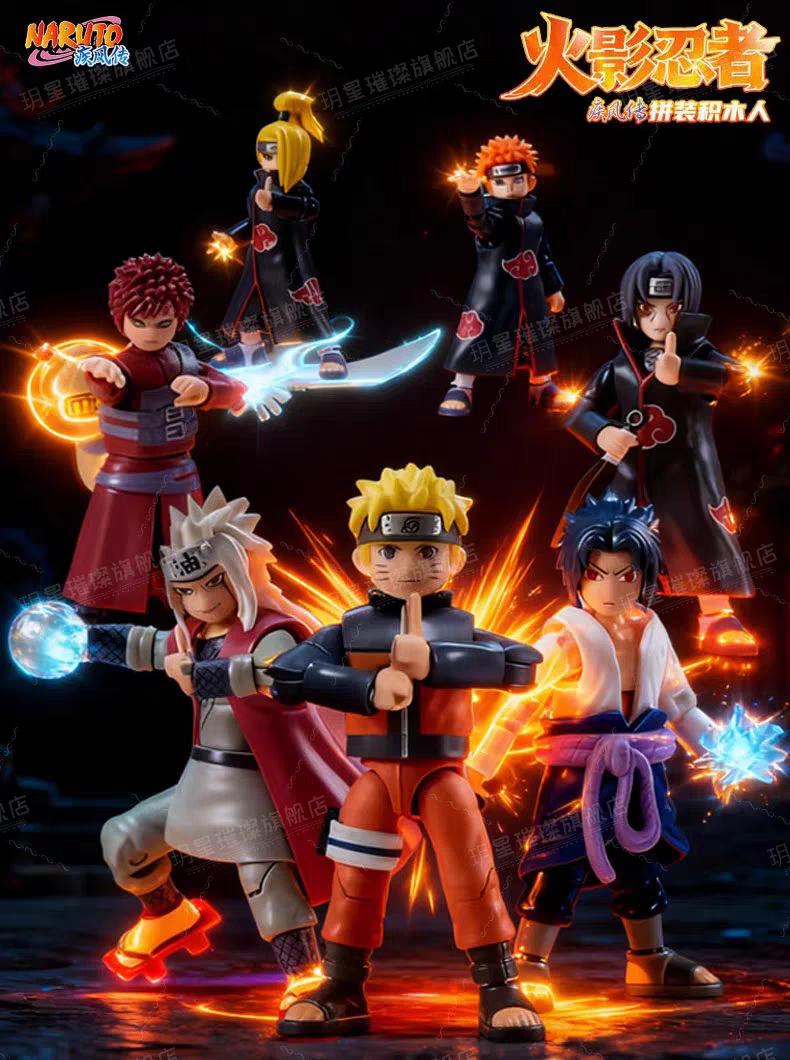 正版火影忍者疾风传拼装积木人仔周边手办第一弹盲盒成人版玩具礼
