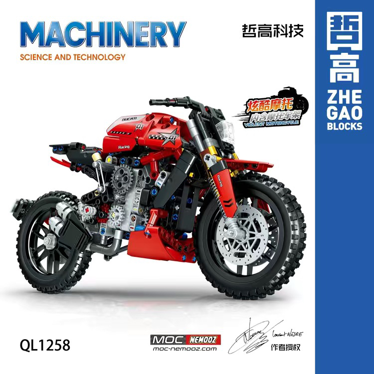 哲高机械重机车越野山地摩托车炫酷模型男孩益智拼装玩具积木礼物