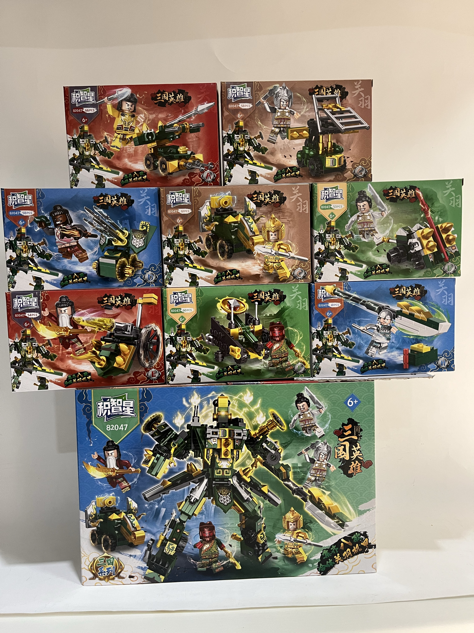 积智星82047三国英雄赵云马超合体关羽机甲拼装积木玩具男孩礼物8