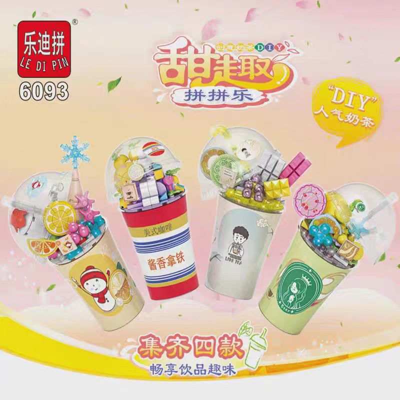 乐迪拼6093甜趣拼拼乐奶油糖品杯萌萌奶茶杯儿童益智拼装积木玩具