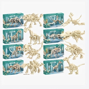 乐玩60223恐龙化石骨架拼装玩具男孩女孩手工拼装侏罗纪世界积木