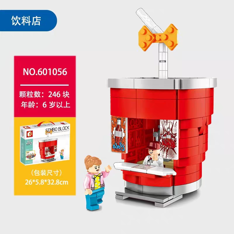 森宝积木601056可乐店冰激凌蛋糕益智拼插玩具迷你街景汉堡饮料