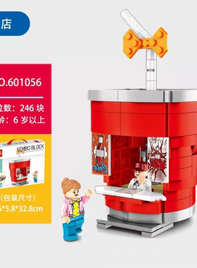 森宝积木601056可乐店冰激凌蛋糕益智拼插玩具迷你街景汉堡饮料