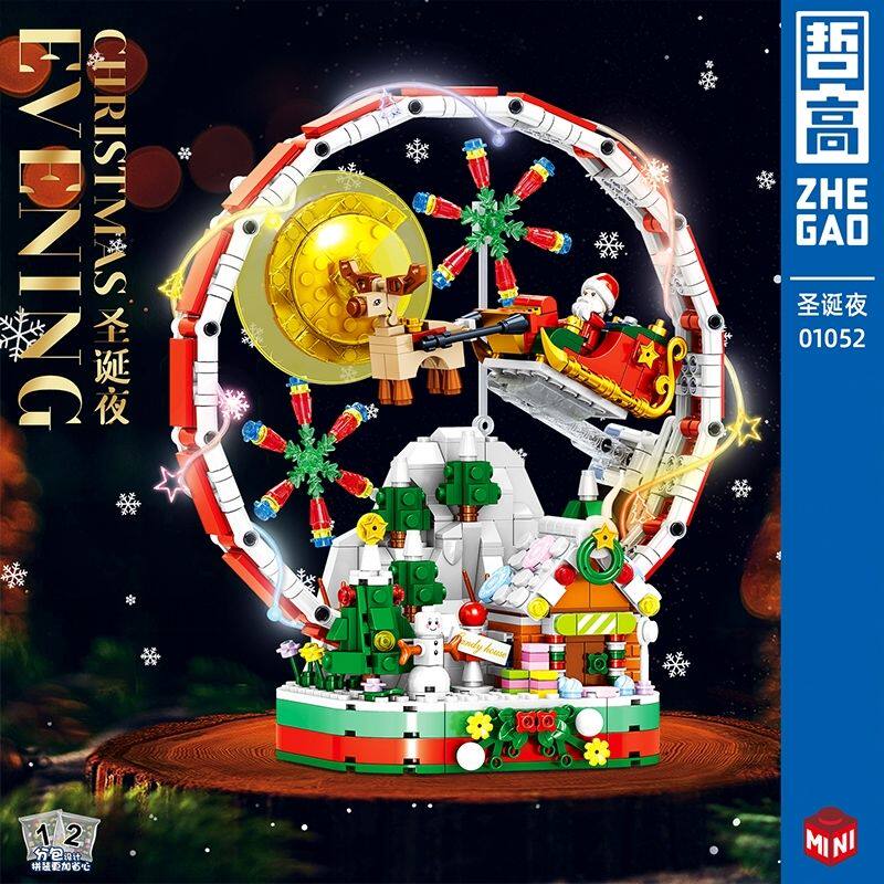哲高01052圣诞夜圆环积木 圣诞主题拼装儿童益智玩具圣诞节礼物