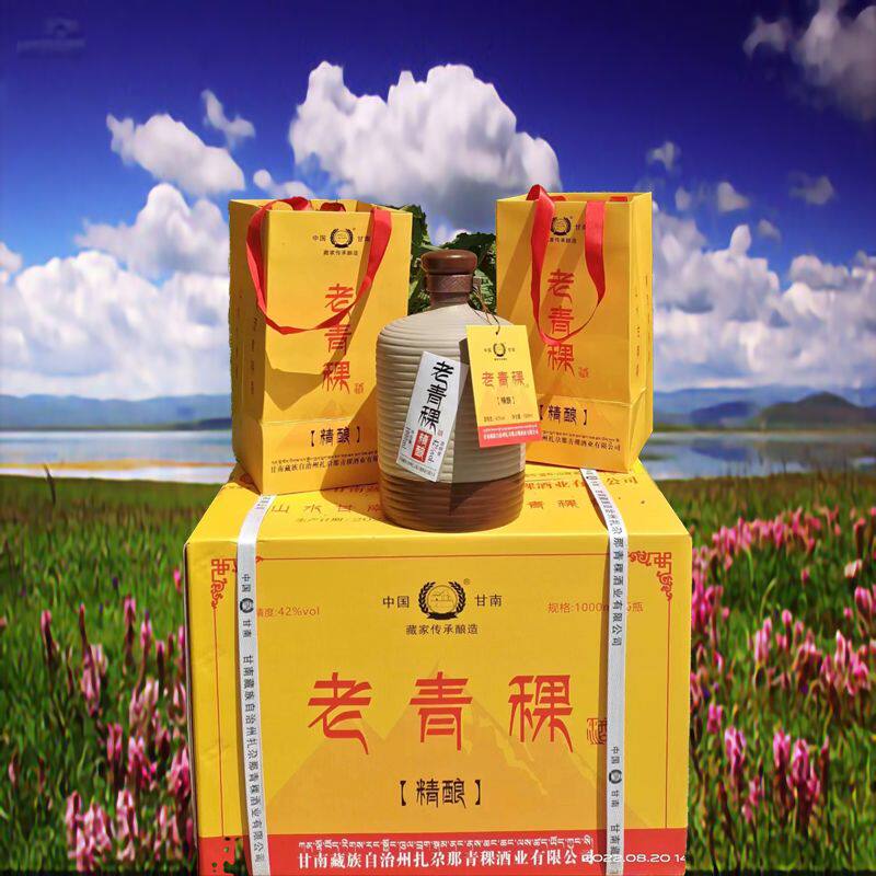 甘南扎尕那老青稞酒纯青稞固态发酵藏式秘酿口感醇厚42度坛装整箱