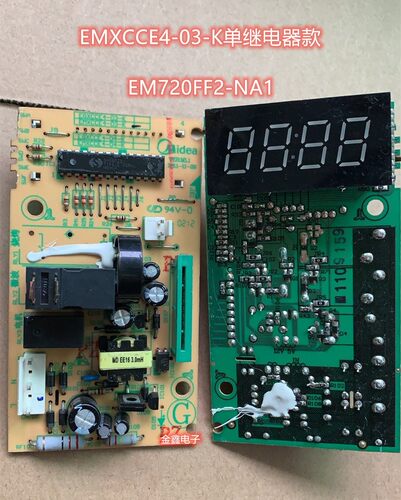 微波炉EM720FF2-NA1适用电脑板EMXCCE4-03--K控制主板显示板