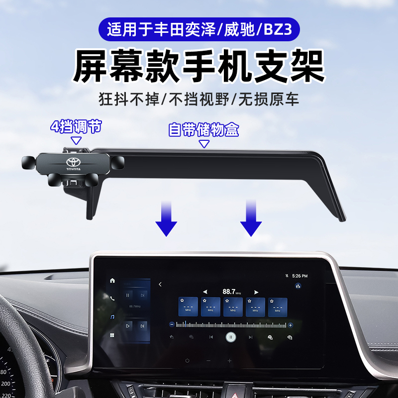 稳固不晃 静音出行