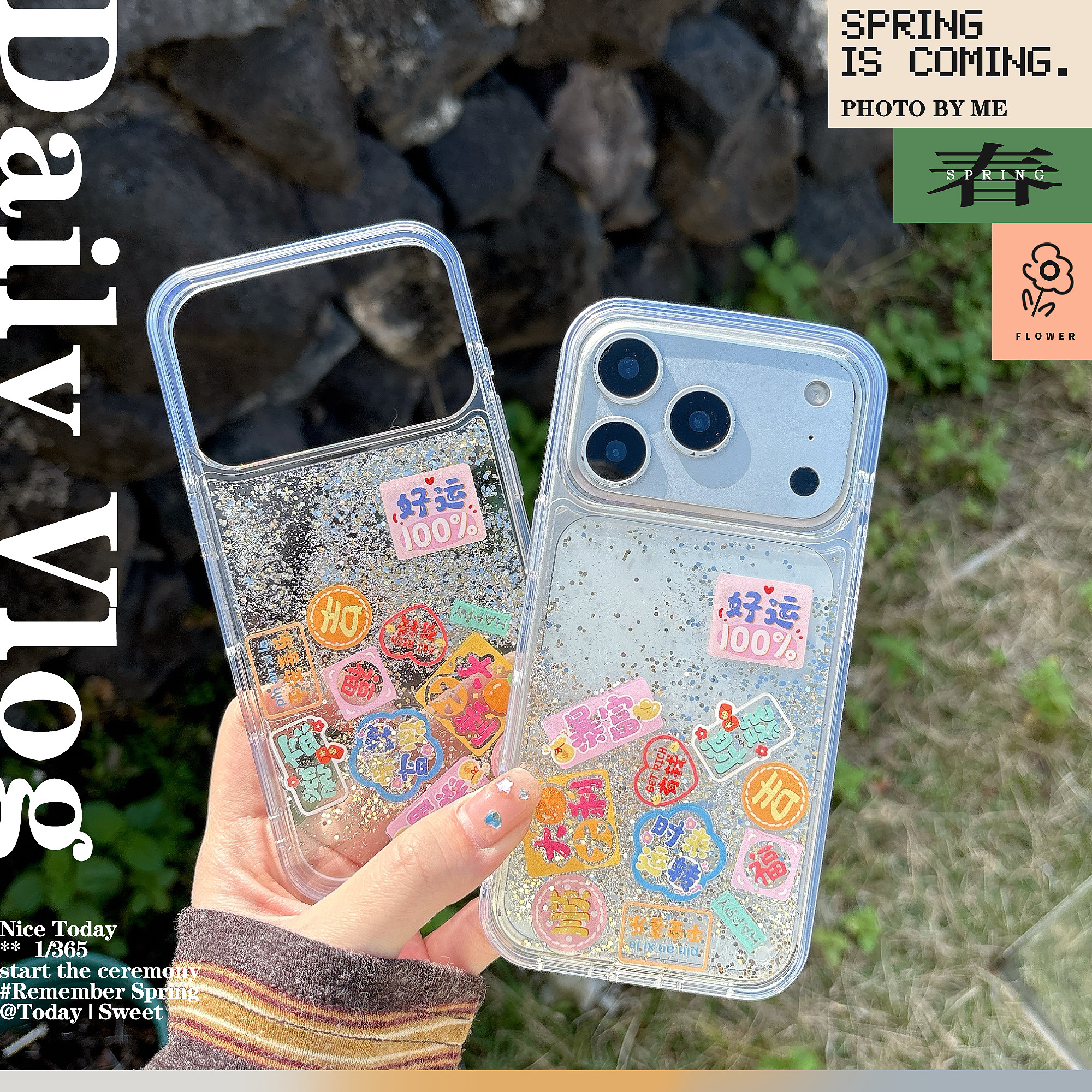淳于亦新年透明美好祝福语适用苹果17promax手机壳15全包按键大视窗14/13创意流沙透明硅胶软壳16防摔保护壳